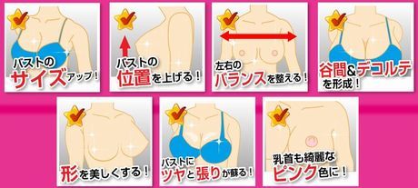 ちくびをピンク色にする方法 美乳革命 戸瀬恭子のバストドレナージュ 1万00人が成功 これが本物のバストアップ術 簡単に胸を大きくする方法 美乳革命 戸瀬恭子のバストドレナージュ 1万00人が成功 これが本物のバストアップ術